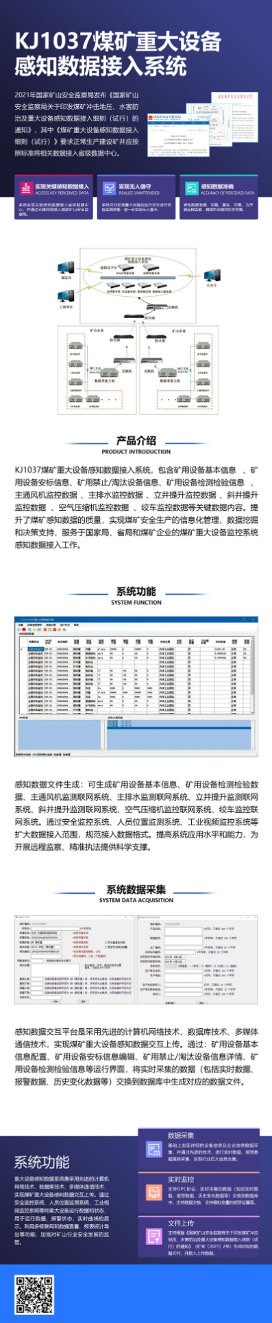 重大設(shè)備.jpg